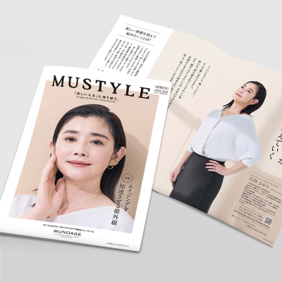 MUSTYLE